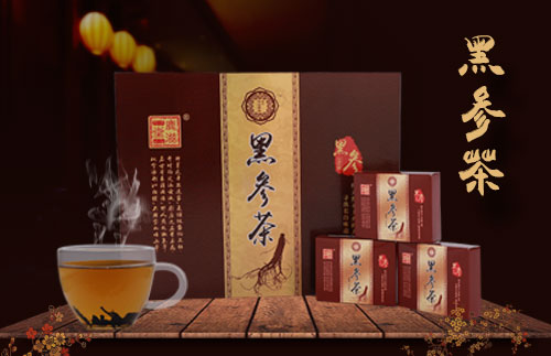 黑參茶 黑參茶